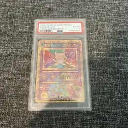 2000 Pokemon Game Promo Ancient Mew Pokemon 2000 Movie PSA 6 EX-MT - Image 1