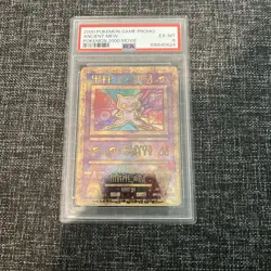 2000 Pokemon Game Promo Ancient Mew Pokemon 2000 Movie PSA 6 EX-MT - Image 2