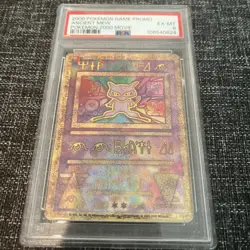 2000 Pokemon Game Promo Ancient Mew Pokemon 2000 Movie PSA 6 EX-MT - Image 4
