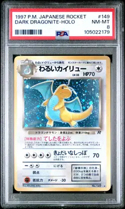 1997 POKEMON JPN ROCKET #149 DARK DRAGONITE-HOLO PSA 8 - Image 1