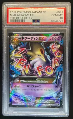 2017 Pokemon The Best of XY (Japanese) M Alakazam EX #041/171 PSA 10 - Image 1