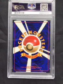 Pokemon Cards: Japanese Team Rocket Common: Zubat 41 PSA 10 - Image 5