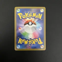 Pokemon TCG Japanese Dragonite Sword & Shield Promos #292/S-P Holo Card - NM - Image 2