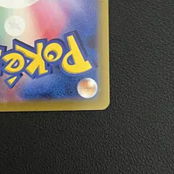 Pokemon TCG Japanese Dragonite Sword & Shield Promos #292/S-P Holo Card - NM - Image 3