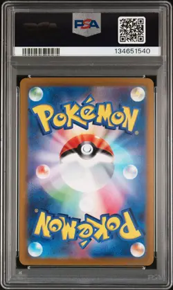 2022 POKEMON JAPANESE SWORD & SHIELD INCANDESCENT ARCANA #055 HO-OH V PSA 9 - Image 2