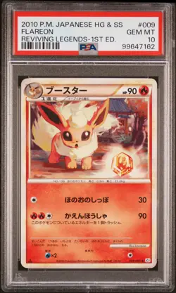 2010 POKEMON JPN REVIVING LEGENDS 1ST ED #009 FLAREON PSA 10 - Image 1