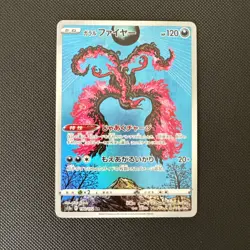 2022 Near Mint Pokemon Galarian Moltres 190/172 AR VSTAR Universe Japanese s12a - Image 1