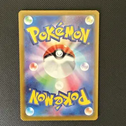 2022 Near Mint Pokemon Galarian Moltres 190/172 AR VSTAR Universe Japanese s12a - Image 2