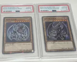 PSA 10 Blue Eyes White Dragon Red Eyes Black Dragon Seven Eleven Promo Yugioh - Image 1