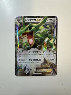 Rayquaza EX 104/171 The Best of XY Japanese Near MINT Pokemon HOLO Card - Image 1