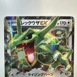 Rayquaza EX 104/171 The Best of XY Japanese Near MINT Pokemon HOLO Card - Image 2