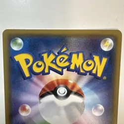 Rayquaza EX 104/171 The Best of XY Japanese Near MINT Pokemon HOLO Card - Image 5