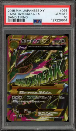 Pokemon M Rayquaza EX XY Bandit Ring Unlimited Japanese Ultra Rare #095 PSA 10 - Image 1