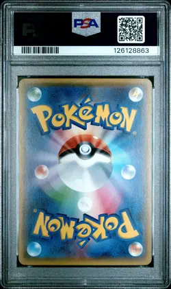 2017 POKEMON JAPANESE THE BEST OF XY #104 RAYQUAZA EX PSA 10 - Image 2