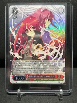 Shana & Wilhelmina Gss/WS02-083S SR Weiss Schwarz Kadokawa Dengeki Bunko - Image 1
