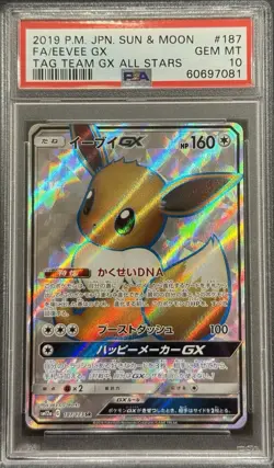 2019 PSA 10 POKEMON JAPANESE SM TAG TEAM GX ALL STARS FULL ART EEVEE GX 💎 - Image 1