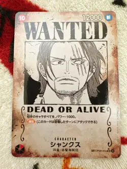 One Piece Shanks OP09-004 SR Wanted Poster Emperors in the New World Japanese - Image 1