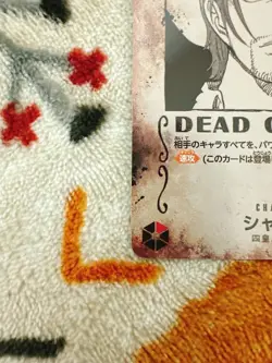 One Piece Shanks OP09-004 SR Wanted Poster Emperors in the New World Japanese - Image 5