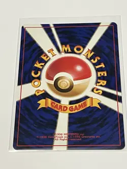 Sabrina's Gaze #078 Japanese (Banned Art) Gym Challenge Pokemon TCG 1996 - NM - Image 4