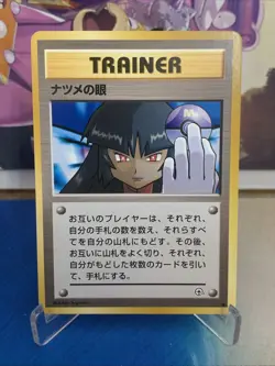 Pokemon TCG Sabrina’s Gaze Banned Art Japanese Vintage Near Mint Free Shipping - Image 1