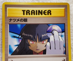 Sabrina's Gaze #078 Japanese (Banned Art) Gym Challenge Pokemon TCG 1996 - NM - Image 3