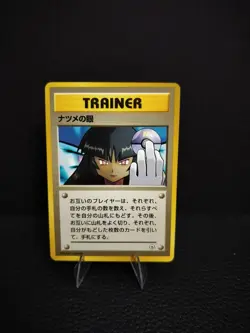 Pokemon TCG Sabrina's Gaze Japanese Edition, Banned Art, Gym Challenge 1999 NM - Image 1