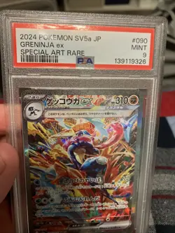 PSA 9 Greninja Ex SAR JAPANESE CRIMSON HAZE sv5a Pokemon card Japanese 090/066 - Image 2