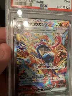 PSA 9 Greninja Ex SAR JAPANESE CRIMSON HAZE sv5a Pokemon card Japanese 090/066 - Image 3