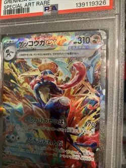 PSA 9 Greninja Ex SAR JAPANESE CRIMSON HAZE sv5a Pokemon card Japanese 090/066 - Image 4