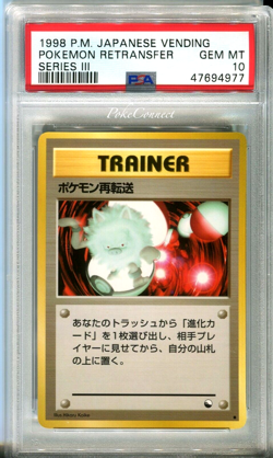 PSA 10 GEM MINT Pokemon Retransfer Vending Series 3 Japanese 1998 - Image 1