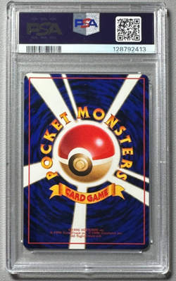1998 Pokemon Japanese Vending Series III 3 Pokemon Retransfer PSA 9 Graded Card - Image 2