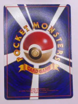 Pokemon Retransfer - 1998 Japanese Vending Series 3 Pokemon TCG - NM - Image 5