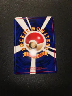 Pokemon Retransfer Vending Series 3 Glossy 1998 Japanese Pokemon Card! US Sell - Image 5