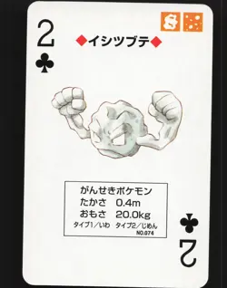 Geodude 2 of Clubs Pokemon Red Charizard Playing Card Near Mint or Better - Image 1