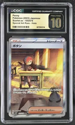 ✨✨ CGC 10 Pristine Penny SAR 105/078 Scarlet ex SAR Pokemon Trainer Card - Image 1