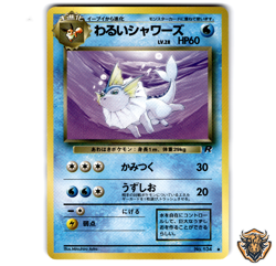 Dark Vaporeon No. 134 Team Rocket Uncommon NM 1997 Japanese sb1 - Image 1