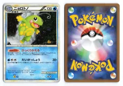 Politoed 021/070 SoulSilver Collection 1st Ed Holo Japanese Pokemon TCG MP/HP - Image 3