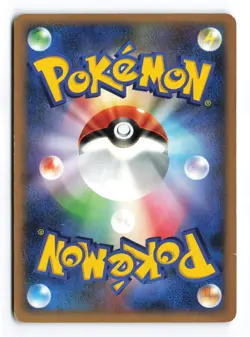 Politoed DPBP#068 Cry from the Mysterious 1st Ed Holo Japanese Pokemon TCG HP - Image 2