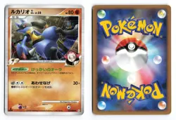 Lucario GL 053/090 Bonds End of Time 1st Edition Holo Japanese Pokemon TCG HP - Image 3