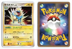 Manectric 038/096 Galactics Conquest 1st Edition Holo Japanese Pokemon TCG MP - Image 3