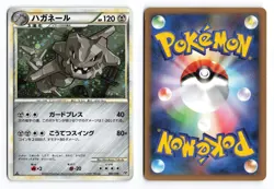 Steelix 007/019 Steelix Half Deck 1st Edition 2009 Japanese Pokemon TCG MP - Image 1