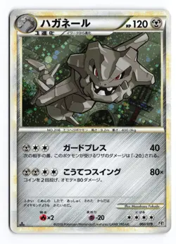 Steelix 007/019 Steelix Half Deck 1st Edition 2009 Japanese Pokemon TCG MP - Image 2
