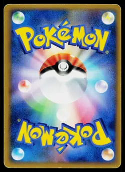 Machoke 043/080 Common Clash at the Summit Reverse Holo Pokemon Japanese MP - Image 2