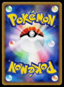 Hitmontop 049/070 Holo Rare SoulSilver Collection Pokemon Japanese MP - Image 2