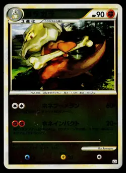 Marowak 047/080 Uncommon Clash at the Summit Reverse Holo Pokemon Japanese HP - Image 1
