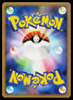 Shiftry 058/090 Holo Rare Bonds End of Time Pokemon Japanese Lightly Played - Image 2