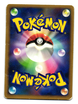 ROSERADE DPBP#368 DP1 SPACE TIME CREATION HOLO JAPANESE POKEMON TCG - Image 2