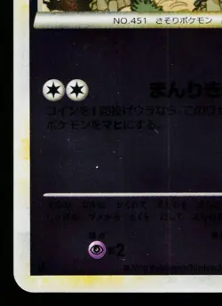 SKORUPI 040/080 REVERSE HOLO CLASH AT THE SUMMIT JAPANESE POKEMON TCG - Image 4