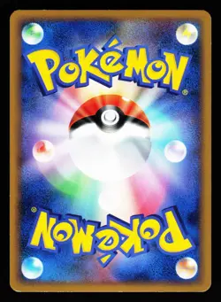 Metapod 002/070 Uncommon SoulSilver Collection Reverse Holo Pokemon Japanese LP - Image 2