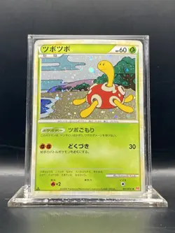 Japanese Pokemon Shuckle 011/070 L1: HeartGold Collection NM/LP - Image 1